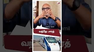 Vande Bharath | Journalist Mani interview | Modi | Ashwini Vaishnaw | Coromandel accident #shorts