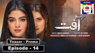 Aafat Episode 14 Teaser | Aafat Drama Teaser | Aafat Promo | review4u