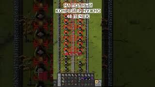 Факторио. Переплавка #игры #factorio #прохождениеигр #ждфакторио #нарусском