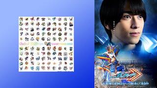 Kamen Rider GIRLS - 『Gotcha! 101 Chemies』 | Kamen Rider Gotchard Insert Song FULL