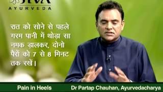 Jiva Ayurveda winter remedy for heel pain