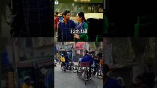 12th fail vs 12th pass in reality #dreamssccgl #job #upsc