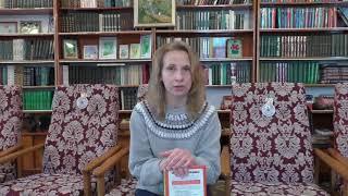 Читаем вместе