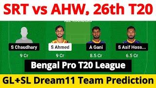 SRT vs AHW Dream11 Prediction | SRT vs AHW Dream11 | SRT vs AHW Dream11 Prediction