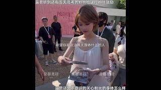 露思的反應好可愛呀 #求火 #赵露思