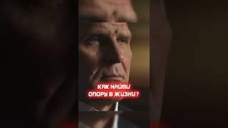 Карелин: Где искать ОПОРУ когда нет сил? #мотивация #интервью #карелин #борьба #кравцова #психология