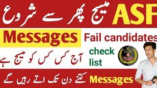 ASF interview messages kab ayega || Asf written test results 2024 || Asf interview date
