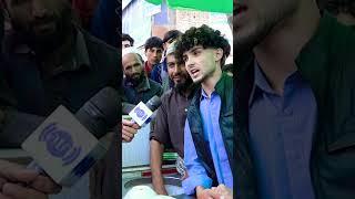 دکلمه شعر زیبا از یک جوان در ده بالی کاپیسا - #Shorts