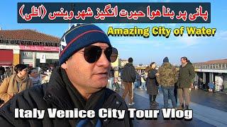 Venice Italy Travel Vlog 2025 - Amazing city of water - A city Built on WATER - Hindi / Urdu