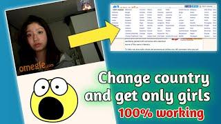 How to change country in Omegle 2022 | Omegle change country from phone | 100% working trick.