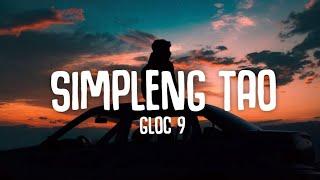 Gloc 9 - Simpleng Tao (Lyrics)️ | Habang tumutunog ang gitara sa 'kin makinig ka sana [TikTok Song]