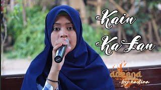 #Hastina #Adeena SAMBIL NANGIS NGEDIT LAGU INI " KAIN KAFAN " Hamna Adeena