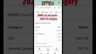 NMMS cut off marks 2023||NMMS cut off all category #2023 #results #motivation