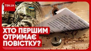 ПОЧИНАЄТЬСЯ! Повістки уже друкують! Хто перший “у списку” і чого чекати від представників ТЦК?