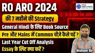 RO/ARO 2024 Last 7 Month Strategy|Hindi&Essay Book Source|Last Year Cut Off Analysis by Nishant Sir