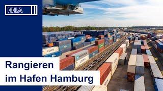 Rangieren im Hafen Hamburg | #HHLA