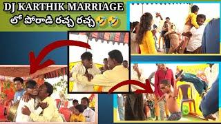 DJ Karthik Marriage లో పోరగాడు రచ్చ రచ్చ | funny dance | Full entertainment | Rishi_Stylish_official