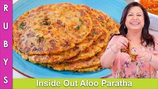 Asan Tareen Aloo Paratha Fastest Inside Out Paratha Recipe in Urdu Hindi - RKK