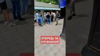 Одесса  ЧТО ПРОИСХОДИТ!