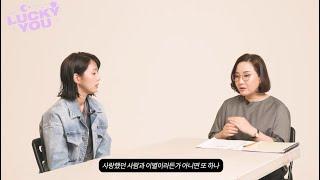 동탄철학관 지인작명연구소 박대희원장님과 채수빈님의 사주이야기