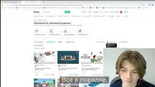 Урок 2   Добро пожаловать в Fiverr и как работает Биржа