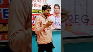 Ankit  Verma Sir  motivation    Study shala 2.0 Ankit  Verma Sir  motivation    Study shala 2.0