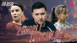 Zaharli tomchilar (o'zbek serial) | Захарли томчилар (узбек сериал) 116-qism #UydaQoling