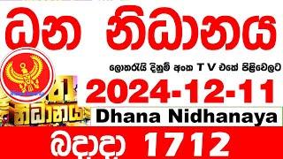 Dhana Nidhanaya 1712 2024.12.11 Today nlb Lottery Result Results ධන නිධානය අද  දිනුම් ප්‍රතිඵල