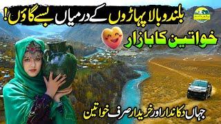 Booni Upper Chitral Women Bazar | Explore Largest District of Khyber Pakhtunkhwa | Paharon Ka Safar