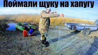 Хапуга для рыбалки своими руками ловит больших щук, хапуга + эхолот или как мы с другом рыбу ловили!