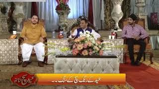 Eid Transmission Sach TV | Zuhaib Ramzan Bhatti