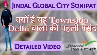 Jindal Global City Sonipat | Resale Plots In Low Budget #sonipat #delhi #plots #plotsforsale #dda