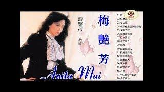 【Golden Album】Anita Mui 梅艷芳 - 最喜欢的歌曲 精選集  梅艷芳 点击混合泳最佳播放列表2020年