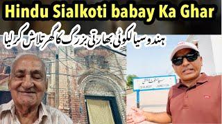 Sialkoti Hindu Baba ka Sapna Pura - Apna Ghar dekh lo