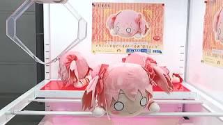 Puella Magi Madoka Magica: The Movie - Mega Jumbo Stuffed Plush Toy