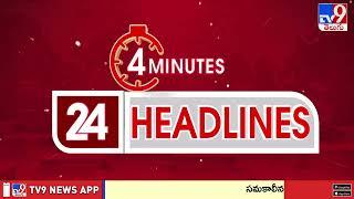 4 Minutes 24 Headlines - TV9