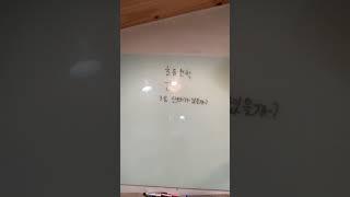 너구리의 초등학생 철학 강의 38 (산타가 있을까? 2)