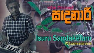 සඳනාරි cover by Isuru Sandakelum (sandanari) Epic Studio