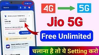 Jio 4G sim ko 5G kaise karen | How to convert jio 4G to 5G | Jio 5G kaise activate kare |