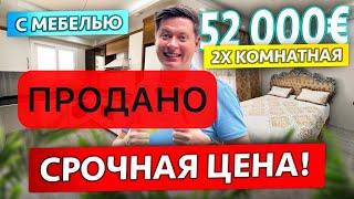 2х комнатная с мебелью за 52000€ С бассейном и хамамом! Турция, Мерсин, район Томюк