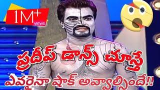 Telugu Anchor Pradeep unseen Viral video || Gharshana Show || As constant        #SGTechriffic