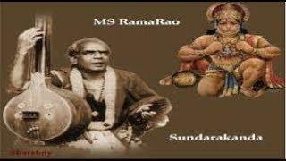 Sundarakanda by ms rama rao full video | Ms Rama Rao Sundarakanda | #MsramaraoSundarakanda