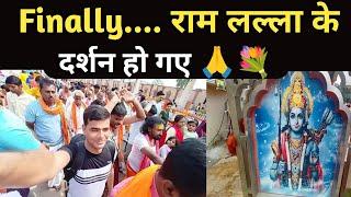 Finally Rama Lalla Ke Darshan Ho gaye || Ayodhya Vlog @cheapesthotelinindia5564