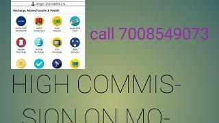 High commission on mobile and DTH recharge