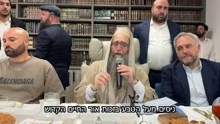 ניסים מעל הטבע בזכות אור החיים הקדוש