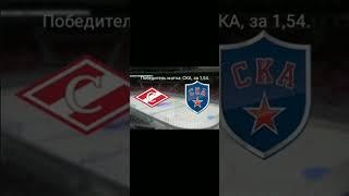 Хоккей. Спартак Москва - СКА. (22.03.2022 г., 19:30 МСК).