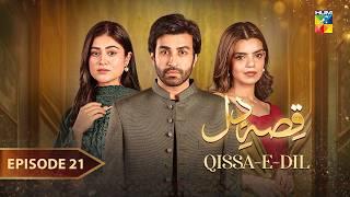 Qissa-e-Dil - Episode 21 - 6th September - [ Azfar Rehman & Hina Afridi ] - HUM TV