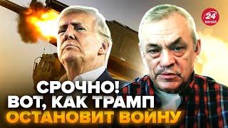 ЯКОВЕНКО: СЕЙЧАС! Тайный СГОВОР Трампа и Путина. Кремль ДОСТАЕТ ЯДЕРКУ. Новая АТАКА РФ