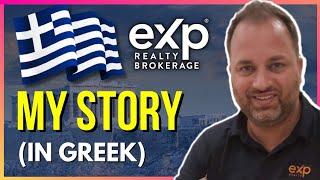 Sharing My eXp Realty Story in Athens, Greece | John Toublaris