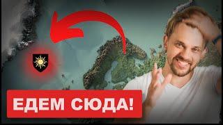 КУДА уехать из России? Топ 3 страны для релокации